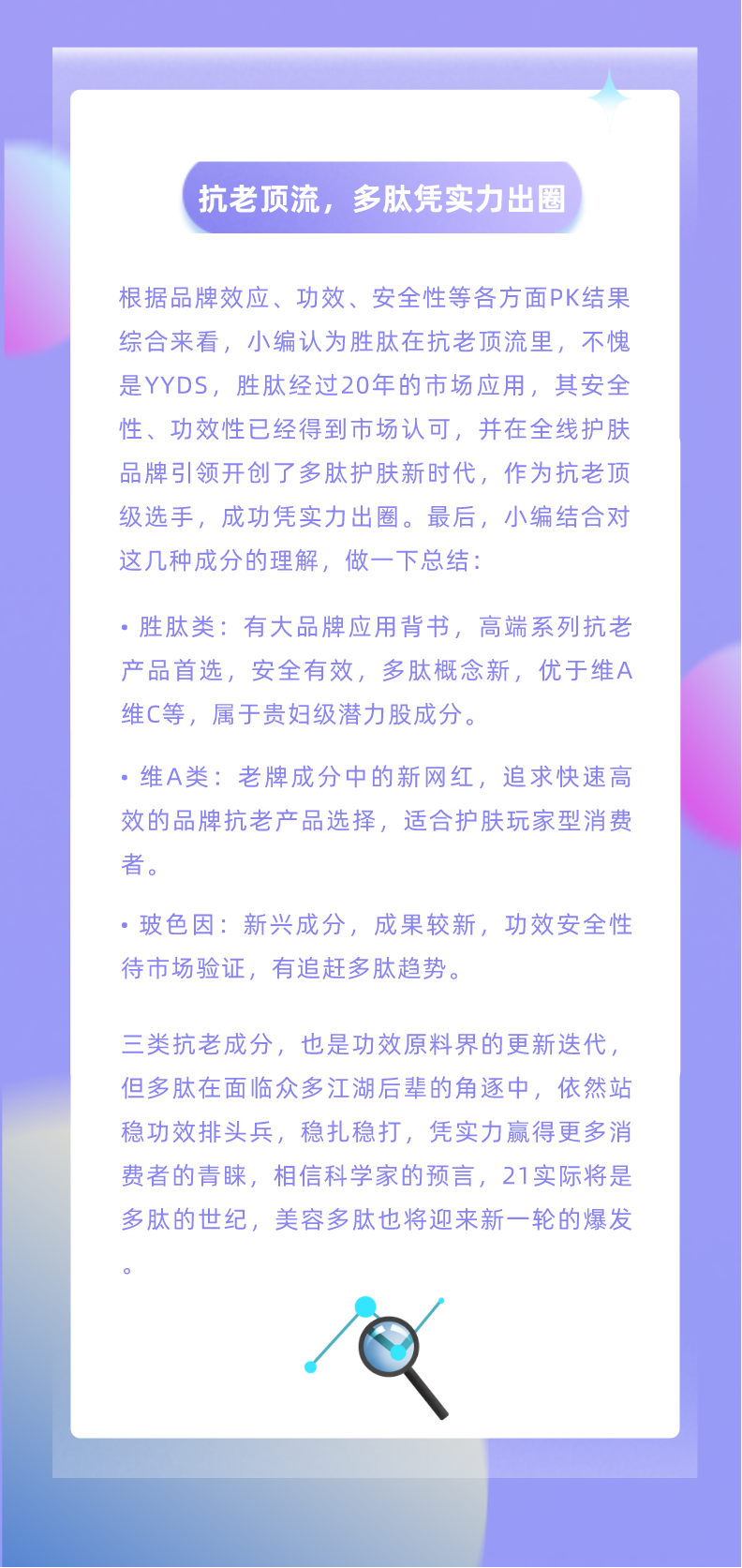 GMP多肽合成公司 1636349899694616.png
