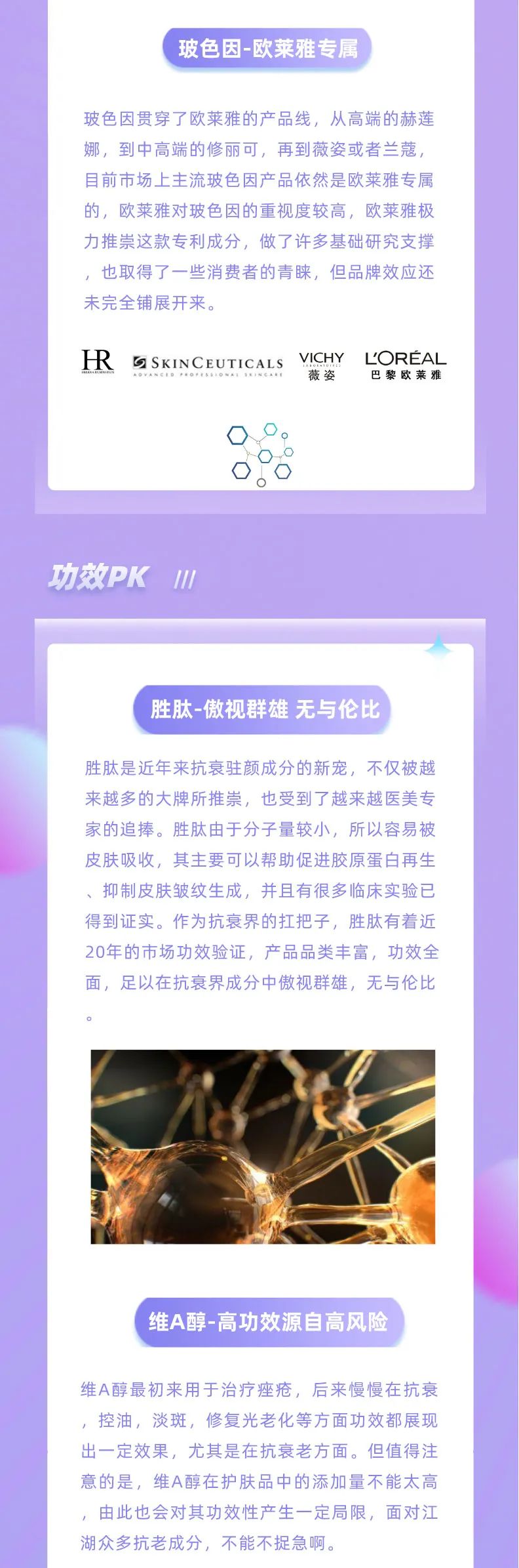 GMP多肽合成公司 1636351137235112.jpg
