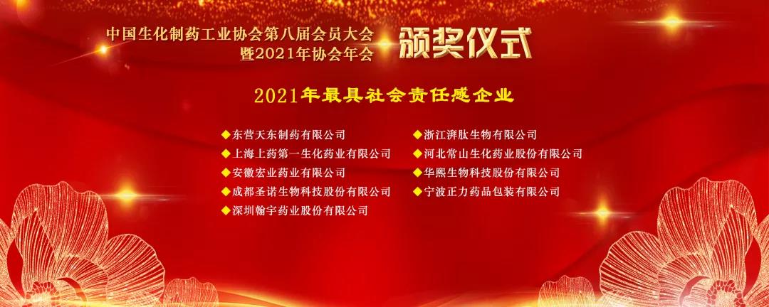 GMP多肽合成公司 1640308394813406.jpg