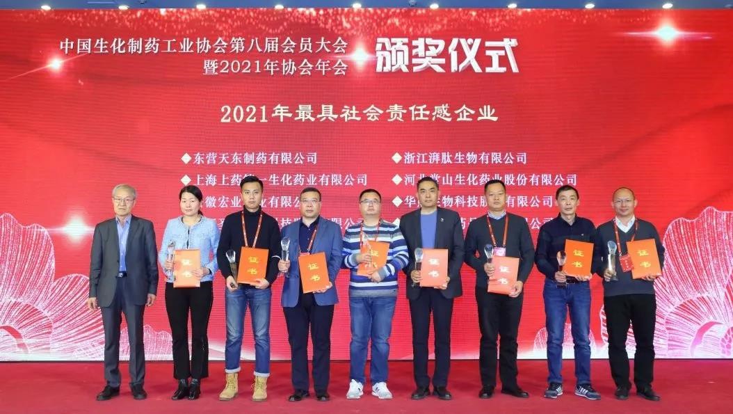 GMP多肽合成公司 1640308395195968.jpg