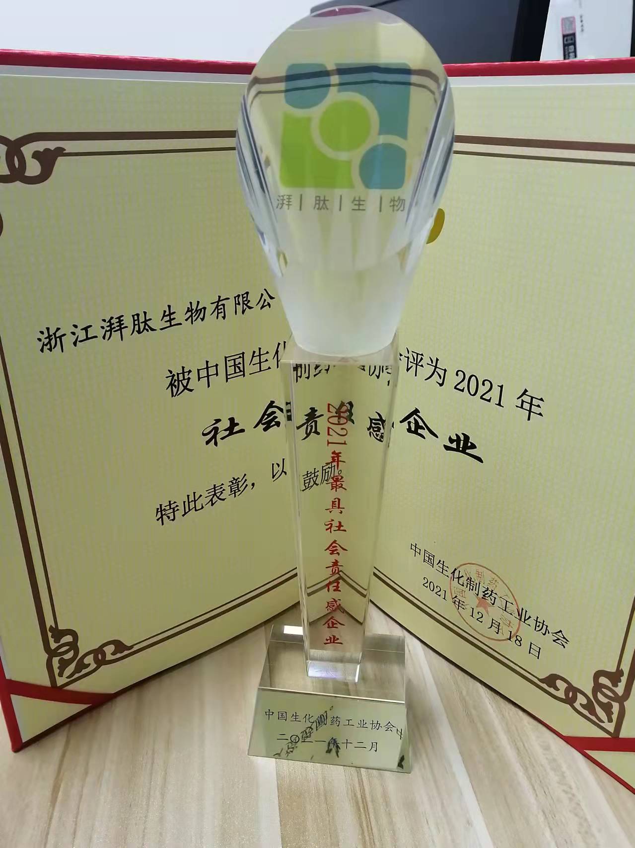 GMP多肽合成公司 1640308430404262.jpg