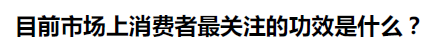 GMP多肽合成公司 1644383247525344.png