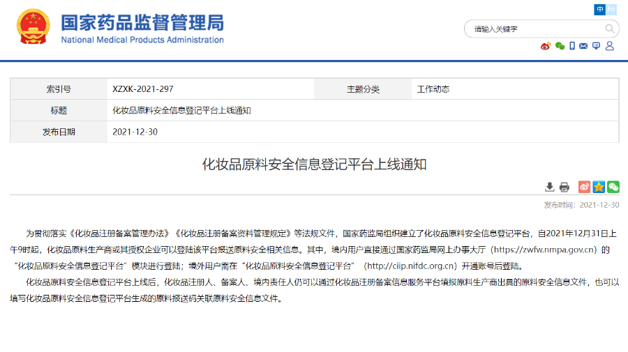 1646288372871447.png 微信圖片_20220215100852.png