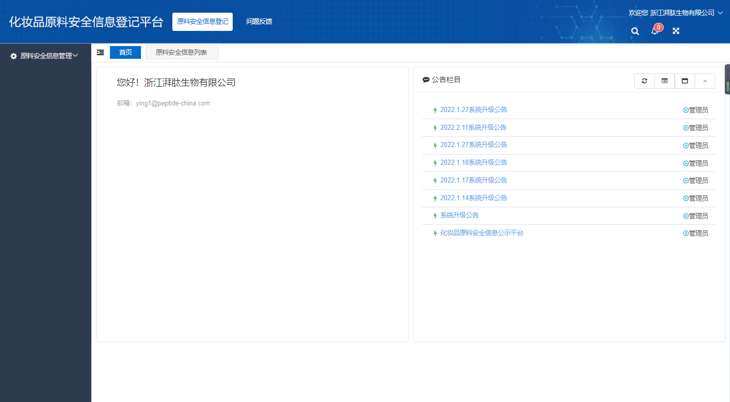 1646289785477168.png 微信圖片_20220216092743.png