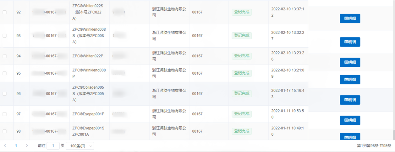 1646289869952082.png 微信圖片_20220216100343_副本.png