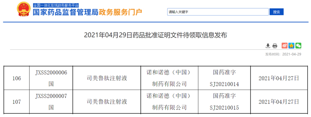 1650761158801519.png 微信圖片_20220407135322.png