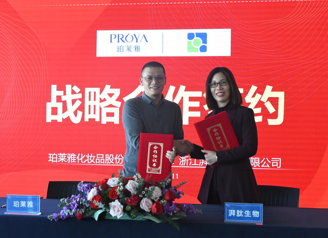 GMP多肽合成公司 1650761823159081.png