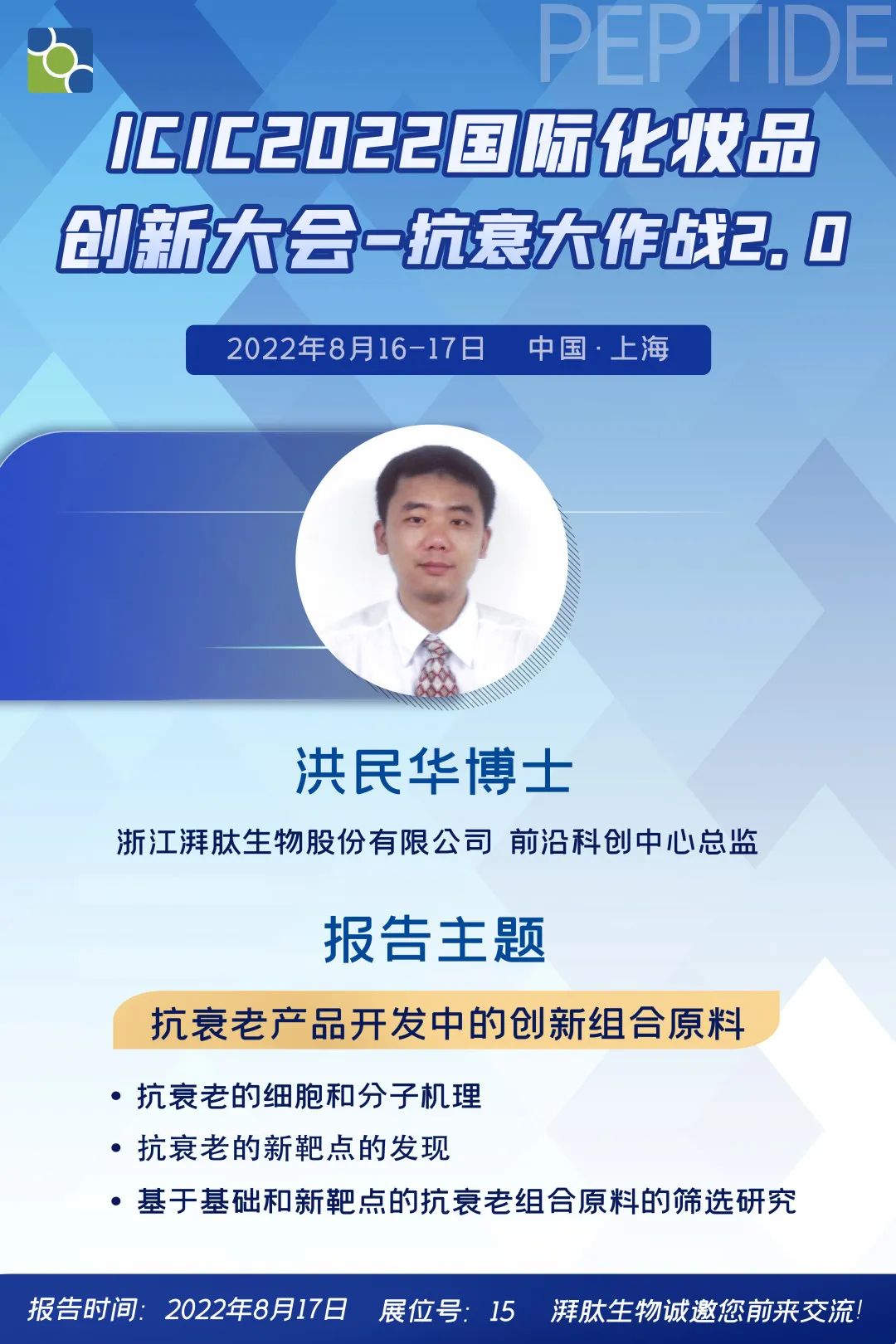 1660524389367309.jpg 微信圖片_20220815084544.jpg