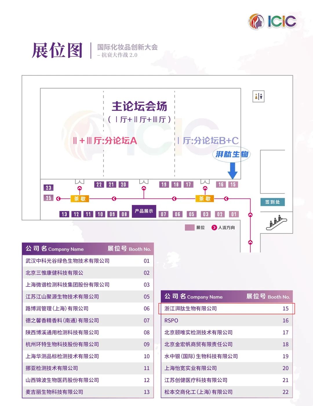 1660524406432835.jpg 微信圖片_20220815084550.jpg