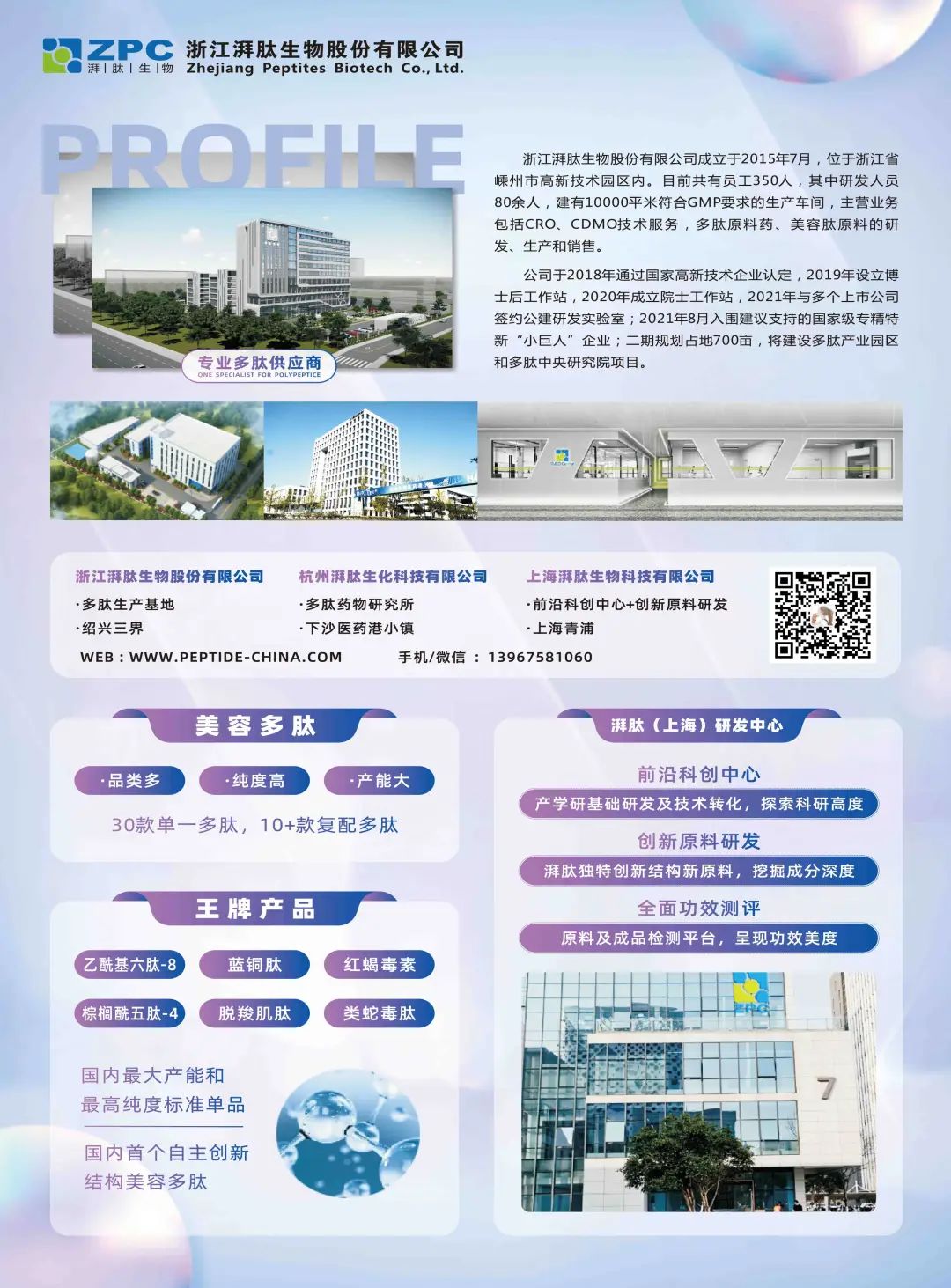 1660524423240116.jpg 微信圖片_20220815084555.jpg
