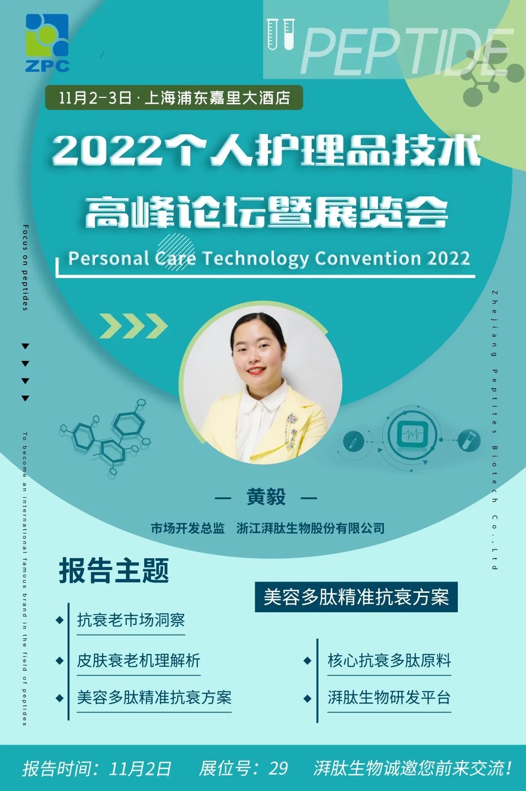 1666945175109858.jpg 微信圖片_20221028161920.jpg