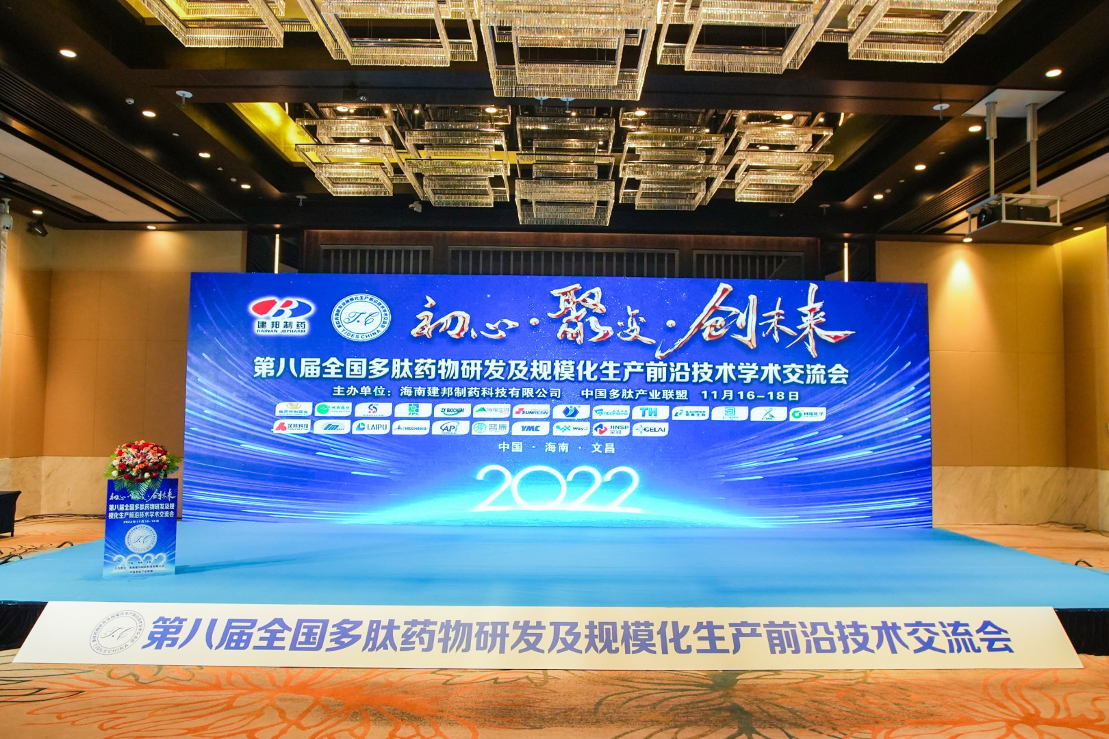1668754381212612.jpg 微信圖片_20221118083714.jpg